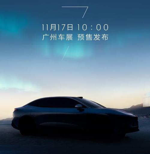 东莞348极氪汽车发布智能汽车全域AI，比亚迪的未来服务提升用户体验